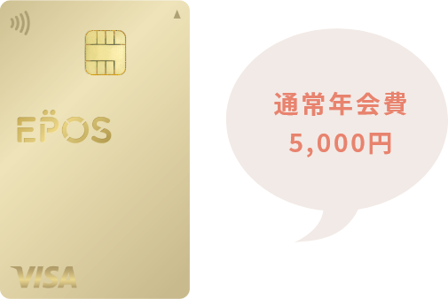 ʏN5,000~