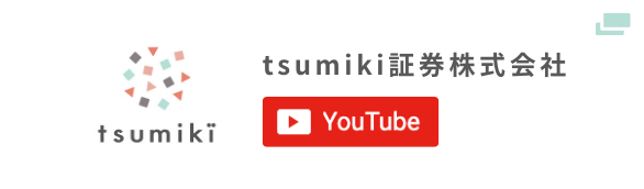 tsumiki،YouTube