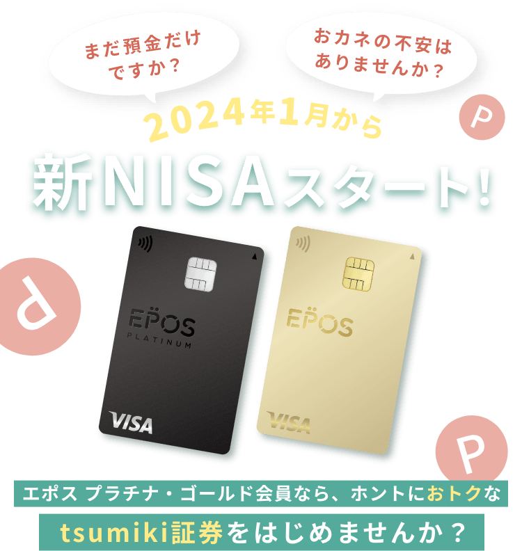 2024N1VNISAX^[g!