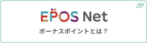 EPOS Net
