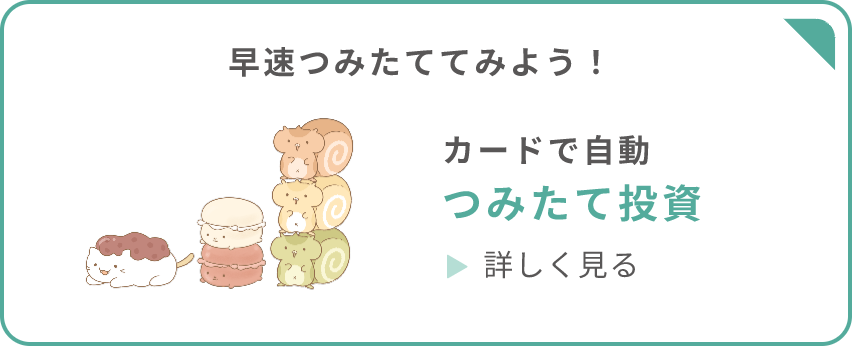 �����݂��ĂĂ݂悤�I