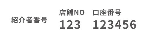 ЉҔԍ̗