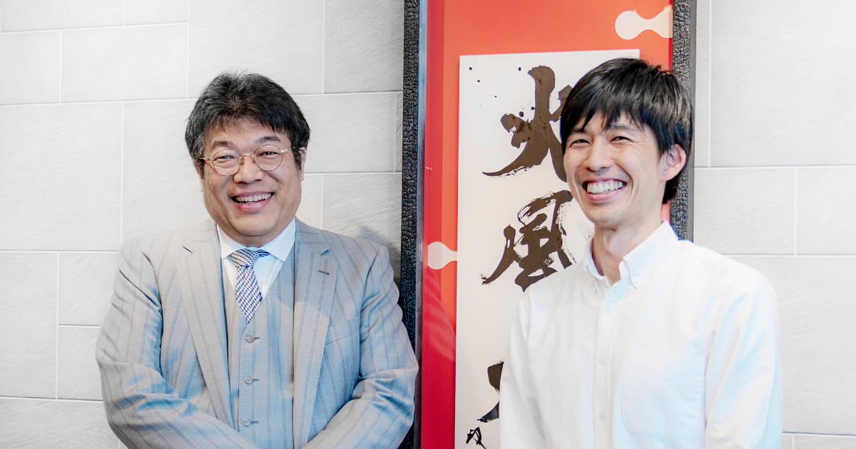 運用会社インタビュー第3回 レオス・キャピタルワークス ｜tsumiki証券