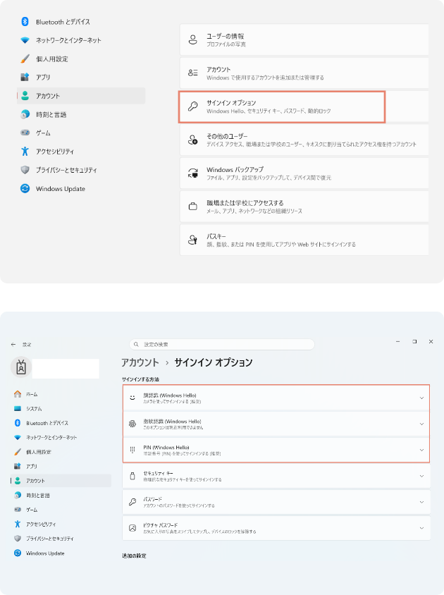 Windows Hello�̐ݒ�m�F���