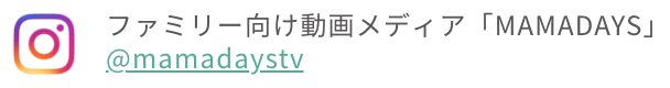 tsumikiのやさしい運用報告会