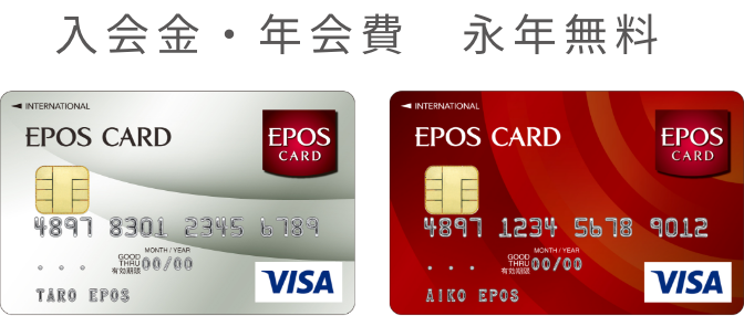 EN@iN eops card